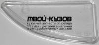 BR201-1026R - СТЕКЛО ПРОТИВОТУМАННОЙ ФАРЫ ПРАВОЕ (КИТАЙ) Ford Focus 1 (1998-2001)