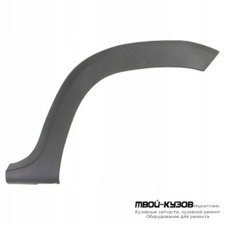 РАСШИРИТЕЛЬ КРЫЛА ЛЕВАЯ СТОРОНА ЗАДНИЙ (КИТАЙ) для Renault DUSTER (2010-)