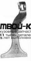 MD21095-991P - РУЧКА ЗАМКА КАПОТА (ТАЙВАНЬ) Mercedes W210 (1995-1999)