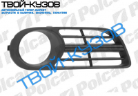 FABIA 04- РЕШЕТКА В БАМПЕРЕ ПРАВАЯ C ОТВ ПОД П/Т ФАРУ