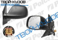 T5 09- ЗЕРКАЛО ПРАВОЕ ЭЛЕКТРИКА+ОБОГРЕВ