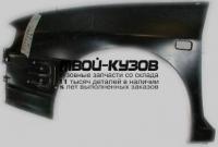 SEIBZ93-271-L - КРЫЛО ПЕРЕДНЕЕ ЛЕВОЕ (ТАЙВАНЬ) Seat Ibiza (1993-1996)