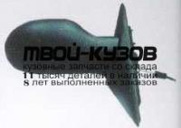 RNLAG95-450-R - ЗЕРКАЛО ПРАВОЕ (ТАЙВАНЬ) Renault Laguna 1 (1995-2000)