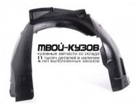 AI0A499-300-L - ПОДКРЫЛОК ПЕРЕДНИЙ ЛЕВЫЙ (ТАЙВАНЬ) Audi A4 B5 рестайлинг (1999-2001)