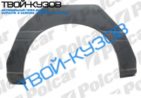 ESCORT 90- АРКА ЗАДНЯЯ L EXPRESS