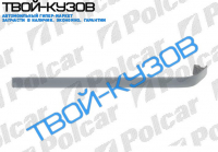940/740 90-0894 ПЛАНКА ПОД ФАРУ L БЕЗ ОТВЕРСТ