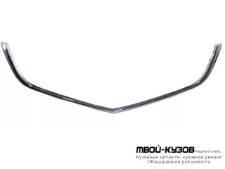 МОЛДИНГ РЕШЕТКИ РАДИАТОРА ЕВРОПА (ориг.) ХРОМ для Honda ACCORD CL / CM (02.2003-) ЕВРОПА