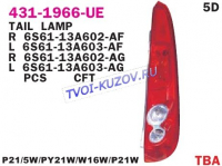 ФОНАРЬ левый 5 дв.  - для FORD FIESTA