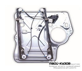 СТЕКЛОПОДЪЁМНИК ПРАВАЯ СТОРОНА ПЕРЕД , БЕЗ МОТОР (КИТАЙ) для Volkswagen TRANSPORTER T5 (2003-2009)