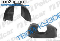 S40 03-07 ЛОКЕР ПЕРЕДНИЙ ПРАВЫЙ