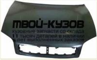 TYRV494-330 - КАПОТ (ТАЙВАНЬ) Toyota Rav4 (1994-2000)