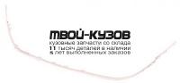 OPAST12-1D0 - МОЛДИНГ РЕШЕТКИ БАМПЕРА (ТАЙВАНЬ) Opel Astra J (2012-)