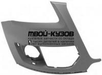 AI0Q508-200-R - БОКОВИНА ПЕРЕДНЕГО БАМПЕРА ПРАВАЯ (ТАЙВАНЬ) Audi Q5 (2008-)