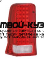 GM449-BURE2 - ТЮНИНГ-ФОНАРИ (КОМПЛЕКТ) в крыло (EAGLE EYES) Cadillac Escalade (2002-2006)
