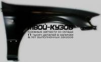 TYCAM97-271-R - КРЫЛО ПЕРЕДНЕЕ ПРАВОЕ (ТАЙВАНЬ) Toyota Camry V20 (1997-2001)