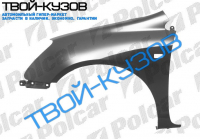 CIVIC НВ 3/5ДВ. 01- КРЫЛО R CIVIC НВ 3/5ДВ. 01- КРЫЛО R
