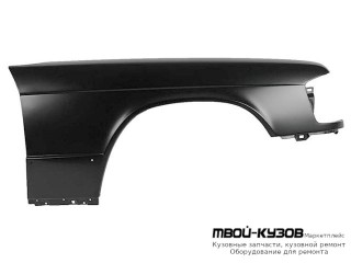 КРЫЛО ПЕРЕДНИЙ ПРАВАЯ СТОРОНА БЕЗ ОТВ ПОД ПОВТОРИТЕЛЬ для Mercedes W201 (01.1983 - 05.1993)