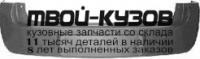 OPMER03-640 - БАМПЕР ЗАДНИЙ (ТАЙВАНЬ) Opel Meriva A (2003-)