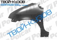 TWINGO 93-98   КРЫЛО ЛЕВОЕ
