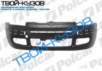 PANDA 03- БАМПЕР ПЕРЕДНИЙ (ГРУНТ)