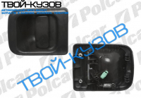 MASTER/MOVANO 98-ВНЕШНЯЯ РУЧКА ПЕРЕДНЕЙ ЛЕВОЙ ДВЕРИ