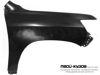 КРЫЛО ПЕРЕДНИЙ ПРАВАЯ СТОРОНА (КИТАЙ) для Toyota LANDCRUISER 200 (2012-)