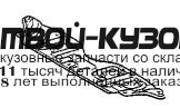 TYCAM97-990P - ЗАЩИТА ПОДДОНА ДВИГАТЕЛЯ (ТАЙВАНЬ) Toyota Camry V20 (1997-2001)