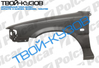 COROLLA 88-92 (SDN/HB/KOMBI) КРЫЛО ПЕРЕДНЕЕ R