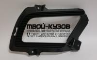 86562-1G600 - НАКЛАДКА ПРОТИВОТУМАННОЙ ФАРЫ ПРАВАЯ (OEM (оригинал)) Kia Rio 2 (2009-2011)