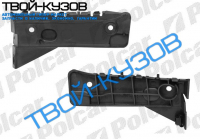 A4 (B6), 11.00-11.04 КРЕПЛЕНИЕ ПЕРЕДНЕГО БАМПЕРА левое