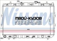 66648 - РАДИАТОР ОХЛАЖДЕНИЯ (NISSENS) Kia Cerato 1 LD (2004-)