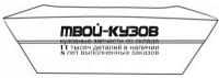 MD12493-600 - КРЫШКА БАГАЖНИКА (ТАЙВАНЬ) Mercedes W124 (1993-1994)
