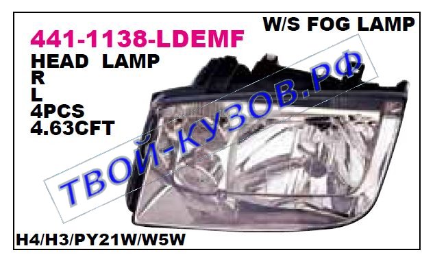 bora фара левая с противотум (под электро корректор) (depo) 441-1138L-LDEMF