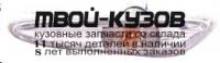 444-1405L-UQ-C - ПОВТОРИТЕЛЬ ПОВОРОТА В КРЫЛО ЛЕВЫЙ (DEPO) BMW E46 купе (2001-2004)