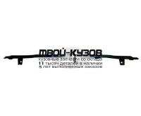 TYCAM02-243 - УСИЛИТЕЛЬ ПЕРЕДНЕГО БАМПЕРА верхний (ТАЙВАНЬ) Toyota Camry V30 (2002-2006)