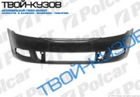 OCTAVIA 09- БАМПЕР ПЕРЕДНИЙ