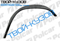 W124 84-96 РЕМКОМПЛЕКТ ВНУТРЕННЕЙ ЗАДНЕЙ АРКИ L