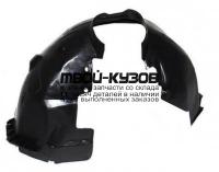 FDFOC11-300-R - ПОДКРЫЛОК ПЕРЕДНИЙ ПРАВЫЙ (КИТАЙ) Ford Focus 3 (2011-)