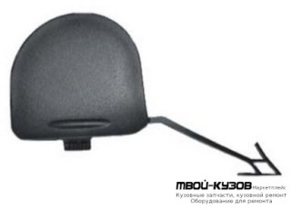 ЗАГЛУШКА БУКСИРОВ КРЮКА БАМПЕРА ПЕРЕД (ИТАЛИЯ) для Mercedes SPRINTER (2006-)