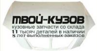 KASR002-330 - КАПОТ (ТАЙВАНЬ) Kia Sorento 1 (2002-)