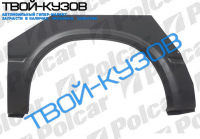 TRANSIT 92-00 Р/К КРЫЛА ЗАДНЕГО R ДЛИННАЯ БАЗА (2515598)