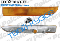 MASTER 98-02  ПОВОРОТНИК ПРАВЫЙ ЖЕЛТЫЙ MASTER 98-02  ПОВОРОТНИК ПРАВЫЙ ЖЕЛТЫЙ