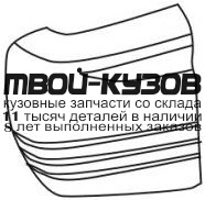 MBPAJ91-670S-R - БОКОВИНА ЗАДНЕГО БАМПЕРА ПРАВАЯ (ТАЙВАНЬ) Mitsubishi Pajero 2 (1991-1996)