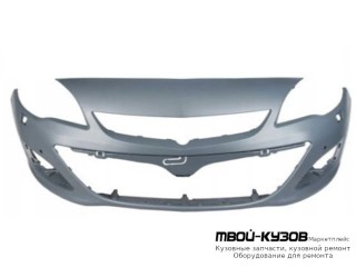 БАМПЕР ПЕРЕДНИЙ С ОТВ ПОД ДАТЧИКИ , ГРУНТ (ИТАЛИЯ) для Opel ASTRA J (2009-)