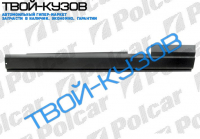 323 87-94 ПОРОГ ПРАВЫЙ З ДВЕРИ