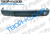 TRAFIC  89- БАМПЕР ПЕРЕДНИЙ АКРИЛ