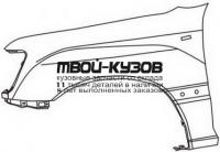 TYLAN98-273-L - КРЫЛО ПЕРЕДНЕЕ ЛЕВОЕ (ТАЙВАНЬ) Toyota Land Cruiser 100 (1998-)