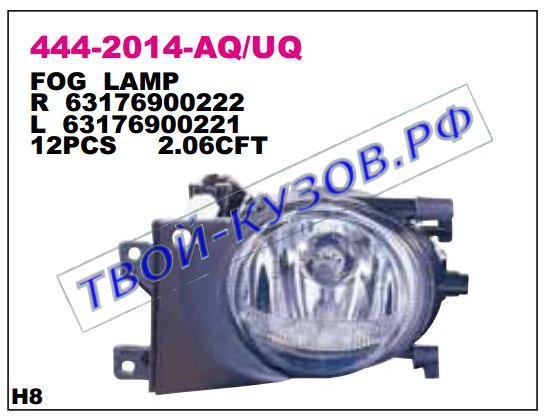 e39 фара противотуманная левая с рамк (depo) 444-2014L-UQ