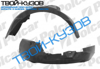 А6 01-05 ЛОКЕР ПЕРЕДНИЙ ЛЕВЫЙ