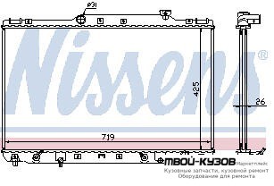 РАДИАТОР ОХЛАЖДЕНИЯ AT 2.2 (1 ряд) для Lexus ES300 (1997-1999)